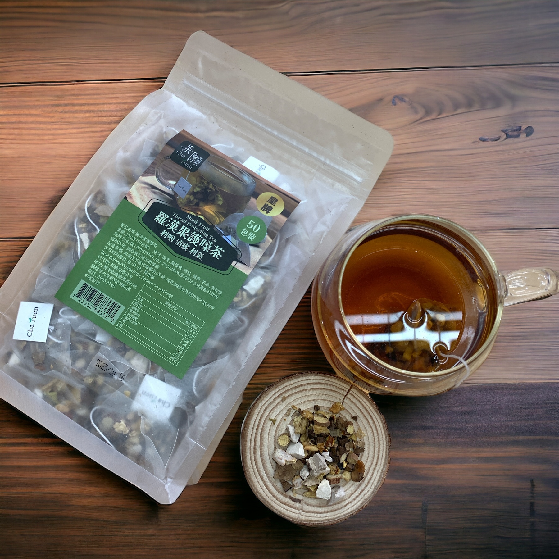 Cha Yuen - Monk Fruit Throat Protecting Tea (50 packs)