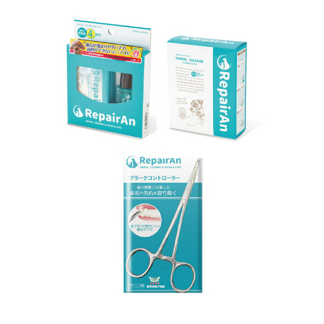 RepairAn 牙倍淨 牙垢鉗 犬貓潔牙凝膠 #狗貓保健