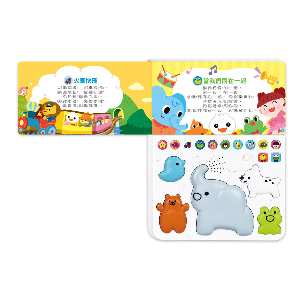 動物樂隊拍拍鼓