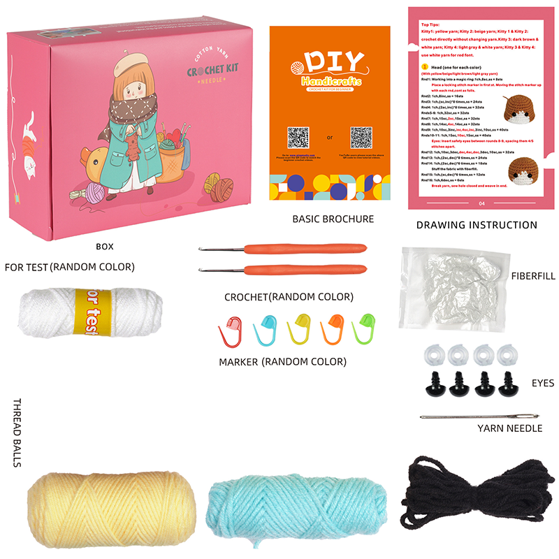 DIY鉤針編織混色黃棕貓咪材料包 M124