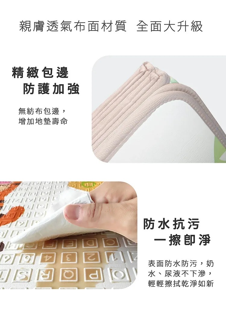 加拿大 Bonne Nuit 折疊野餐墊