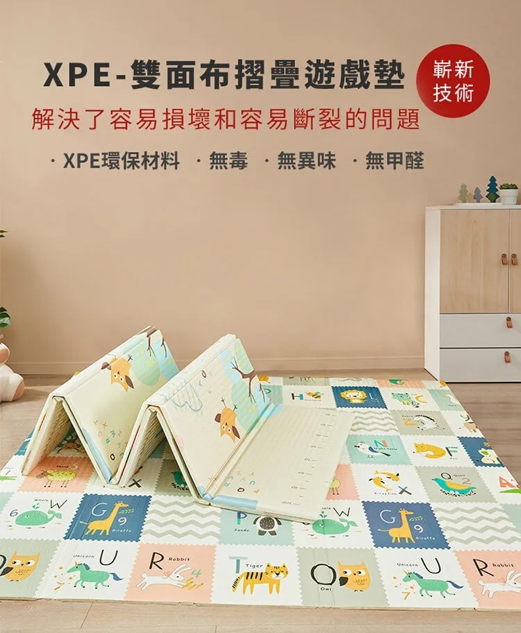 加拿大 Bonne Nuit 折疊野餐墊