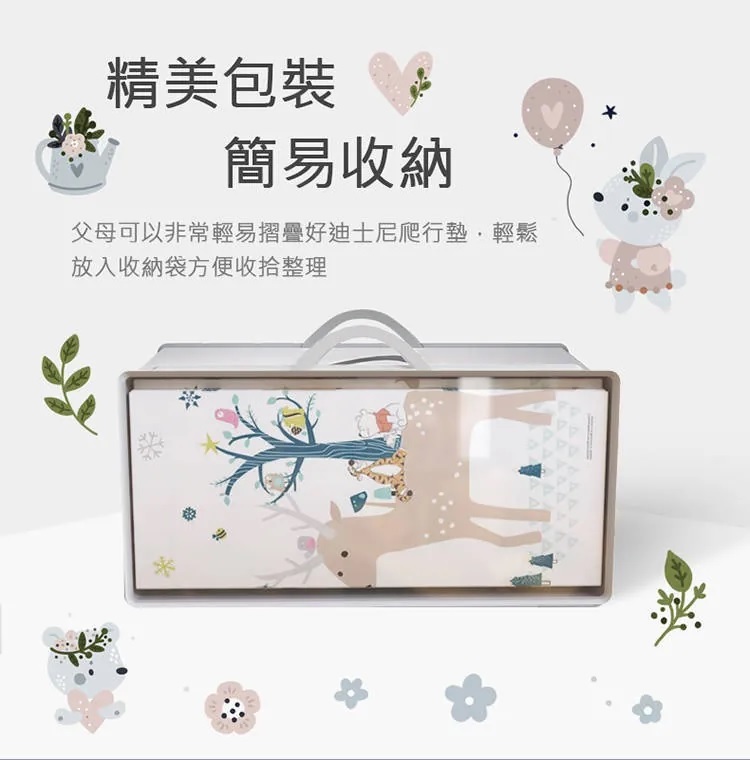 加拿大 Bonne Nuit 折疊野餐墊