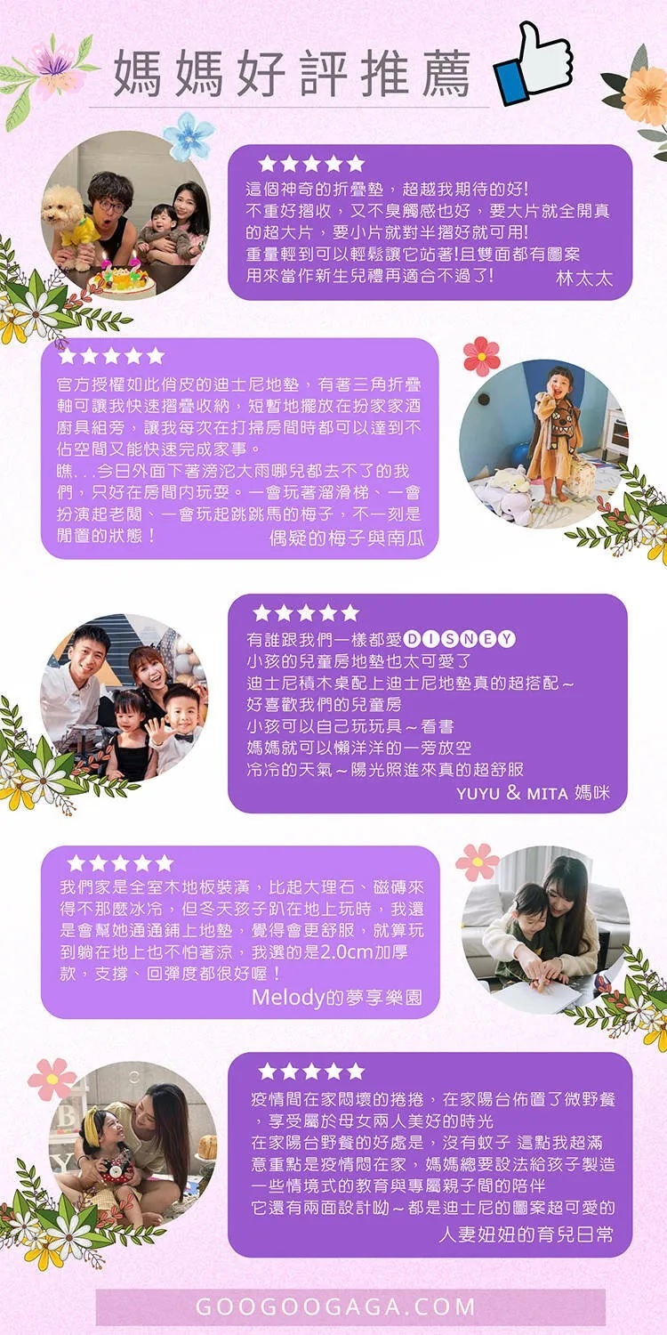 加拿大 Bonne Nuit 折疊野餐墊