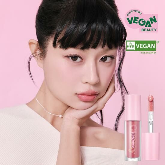 Peripera Ink Glasting Lip Gloss