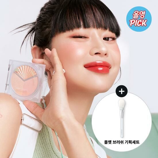 Peripera Soda Cafe Collection V Highlighter [Olive Young with Brush Planning Set]