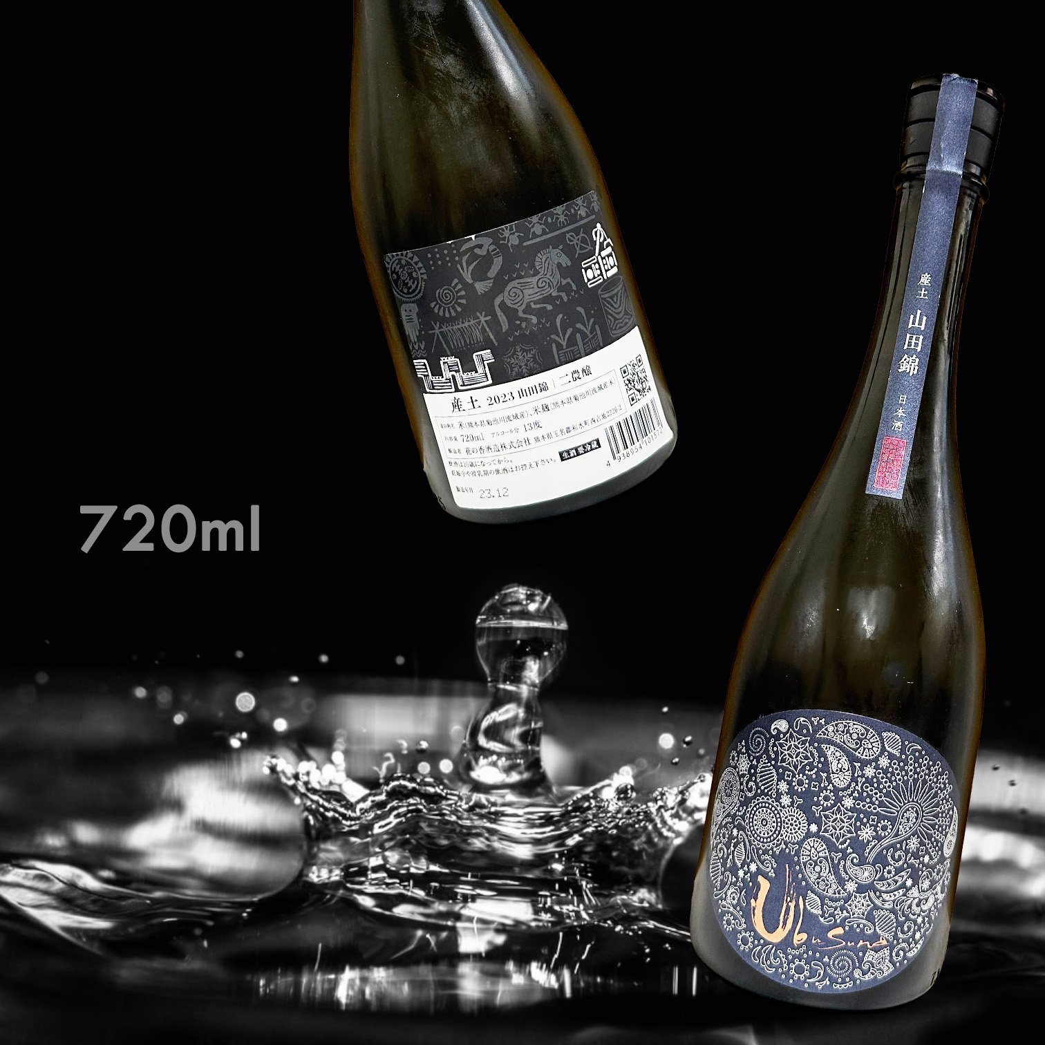 產土山田錦二農釀生酒720ML|AMALL清酒專門店|日本酒|清酒
