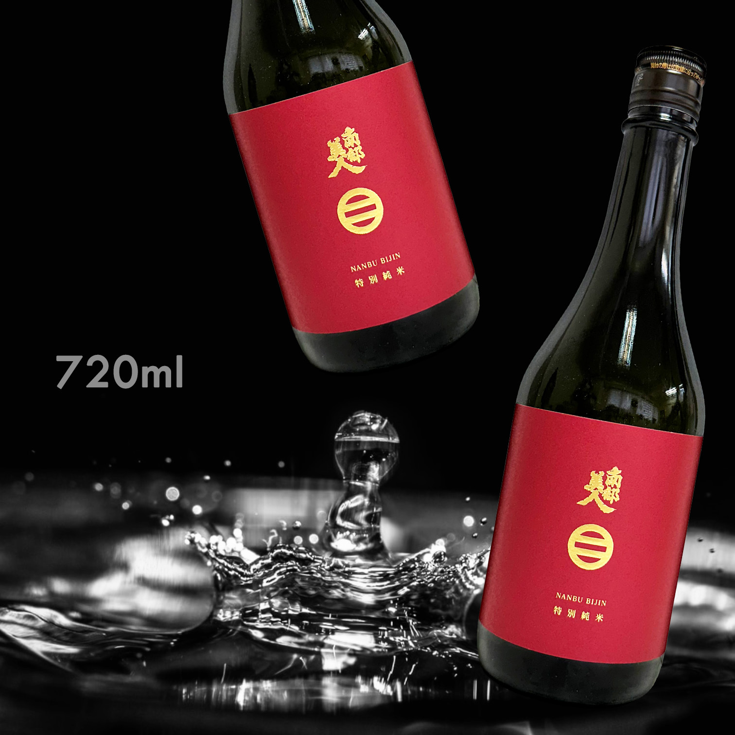 南部美人 特別純米 (720ML)