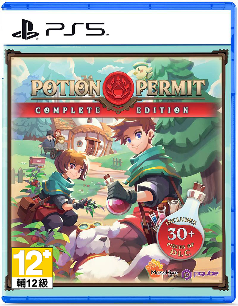 PS5 杏林物語 中文完全版