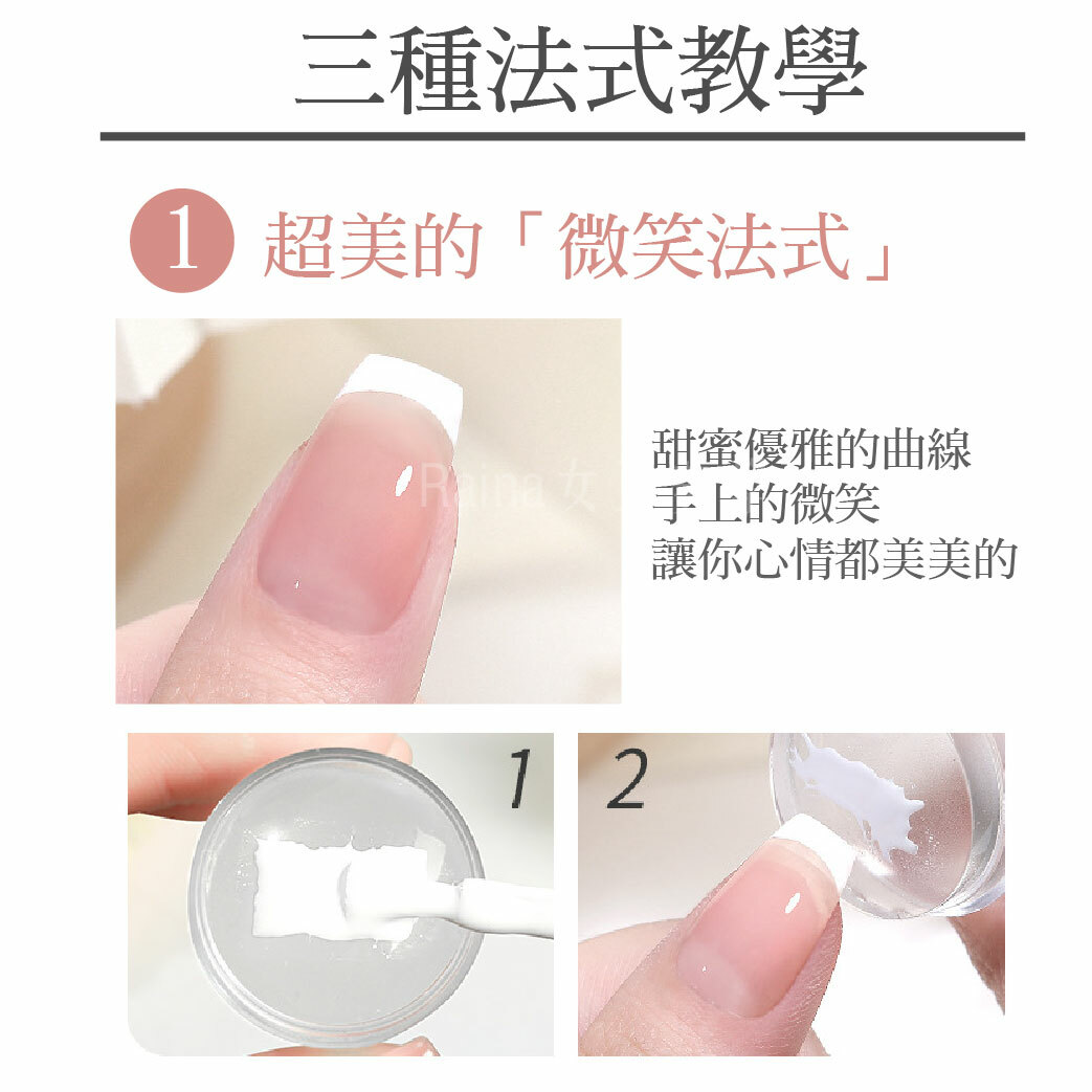 法式印章/鋼板專用印章