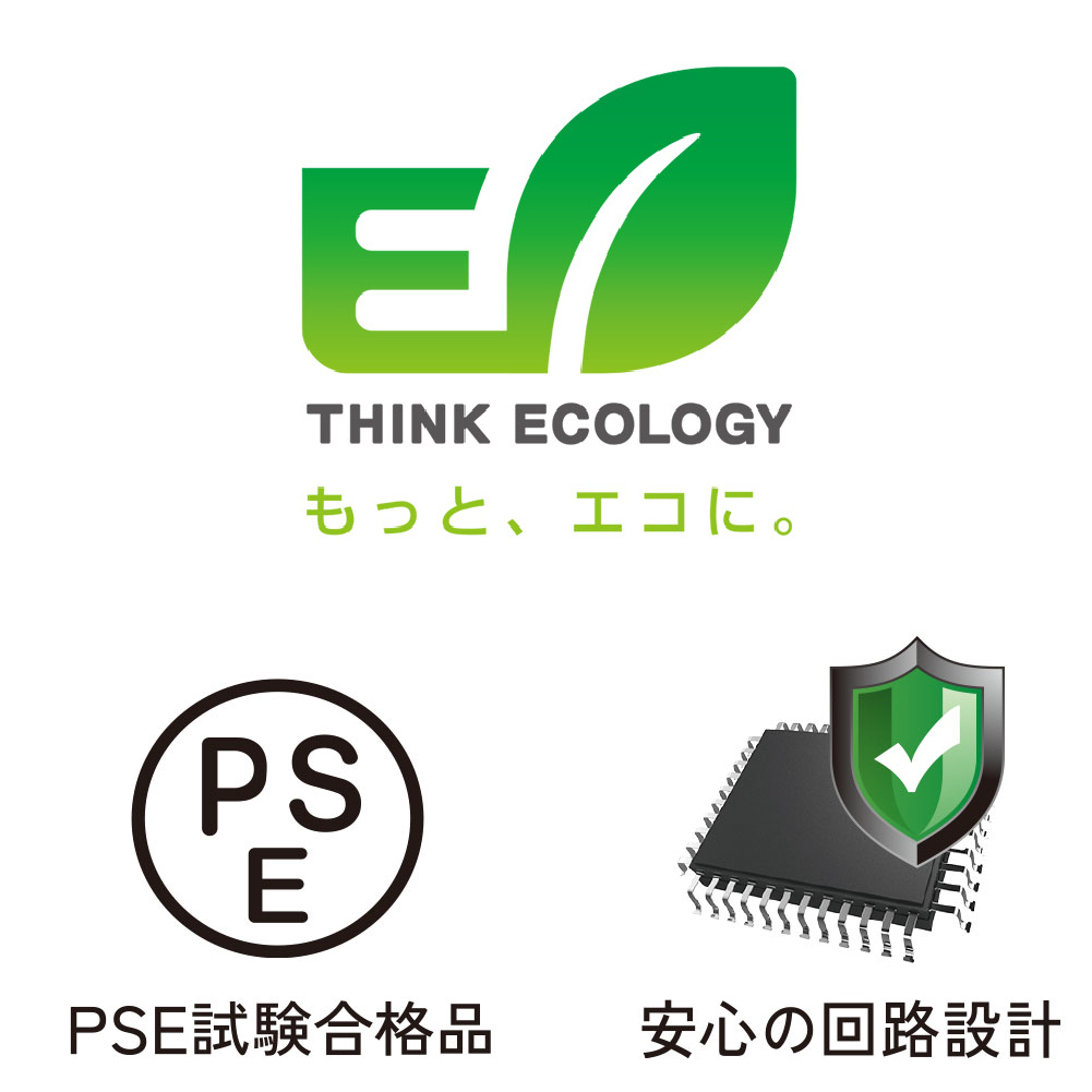 日本elecom行動電源尿袋充電器快充差電