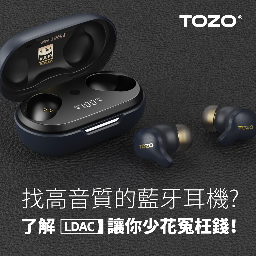 TOZO,藍牙耳機,耳機,真無線藍牙耳機,amazon熱銷,APPLE耳機,降噪,輕巧耳機,amazon耳機,Golden X1,高音質耳機