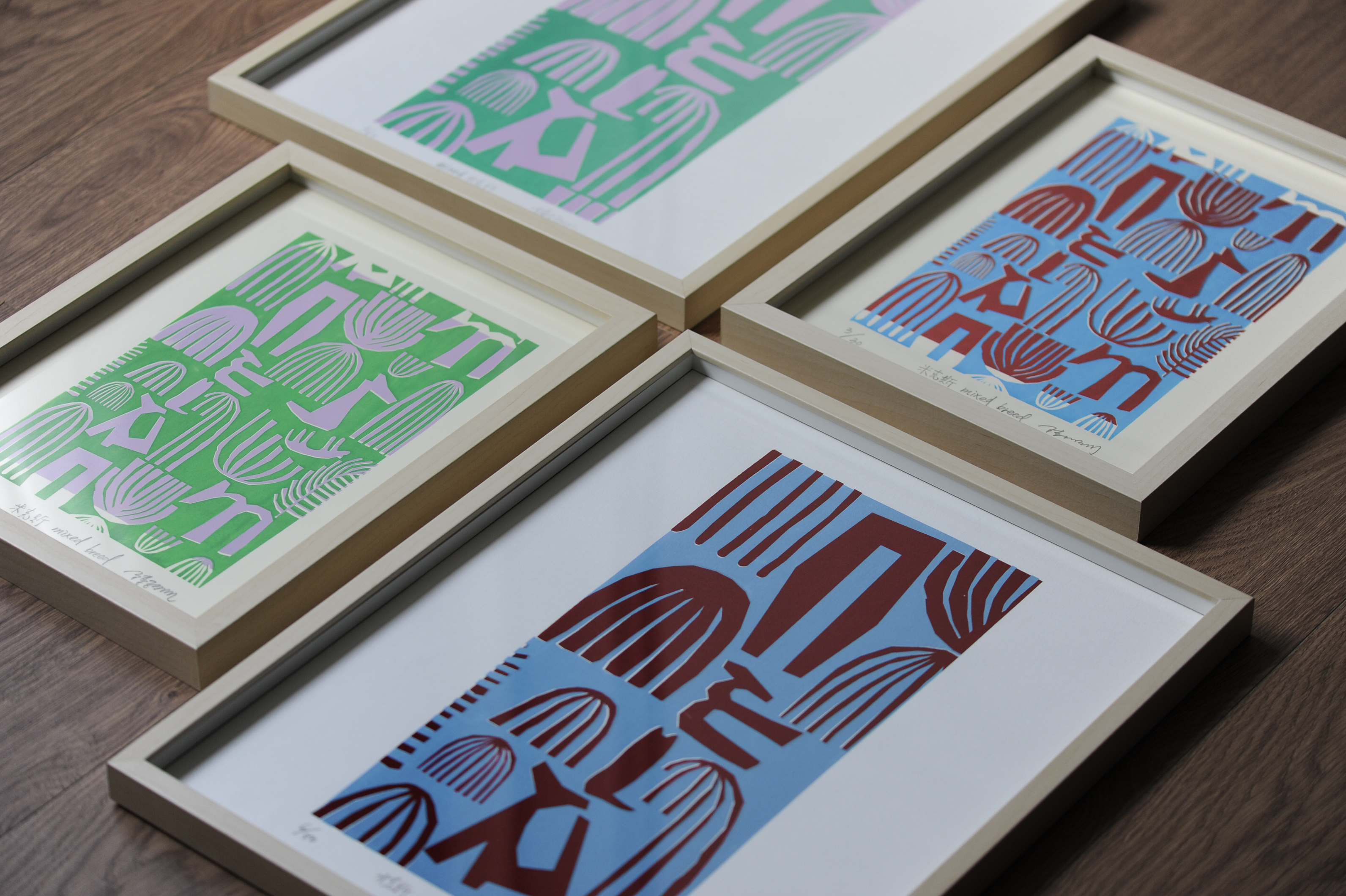 絹印手稿｜米克斯藍｜大