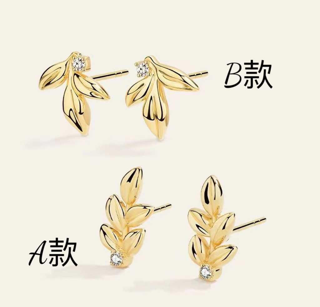 18K金小枝葉造型鑲鑽耳釘