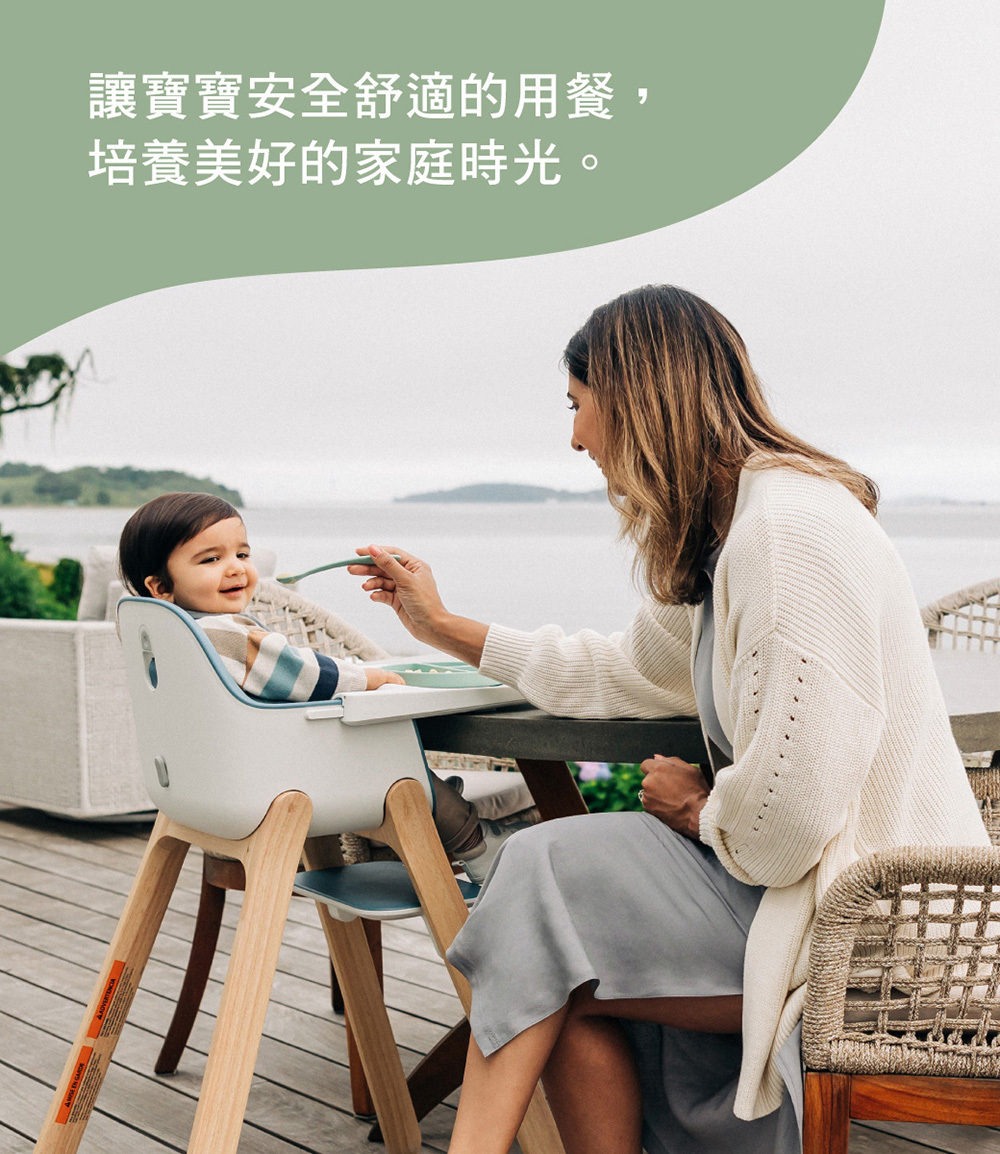 UPPAbaby Ciro高腳餐椅