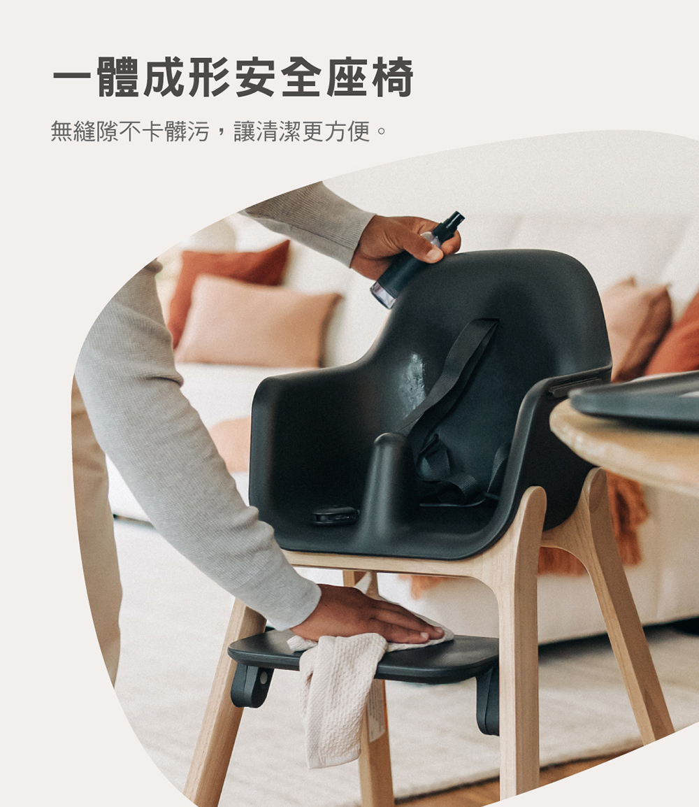 UPPAbaby Ciro高腳餐椅