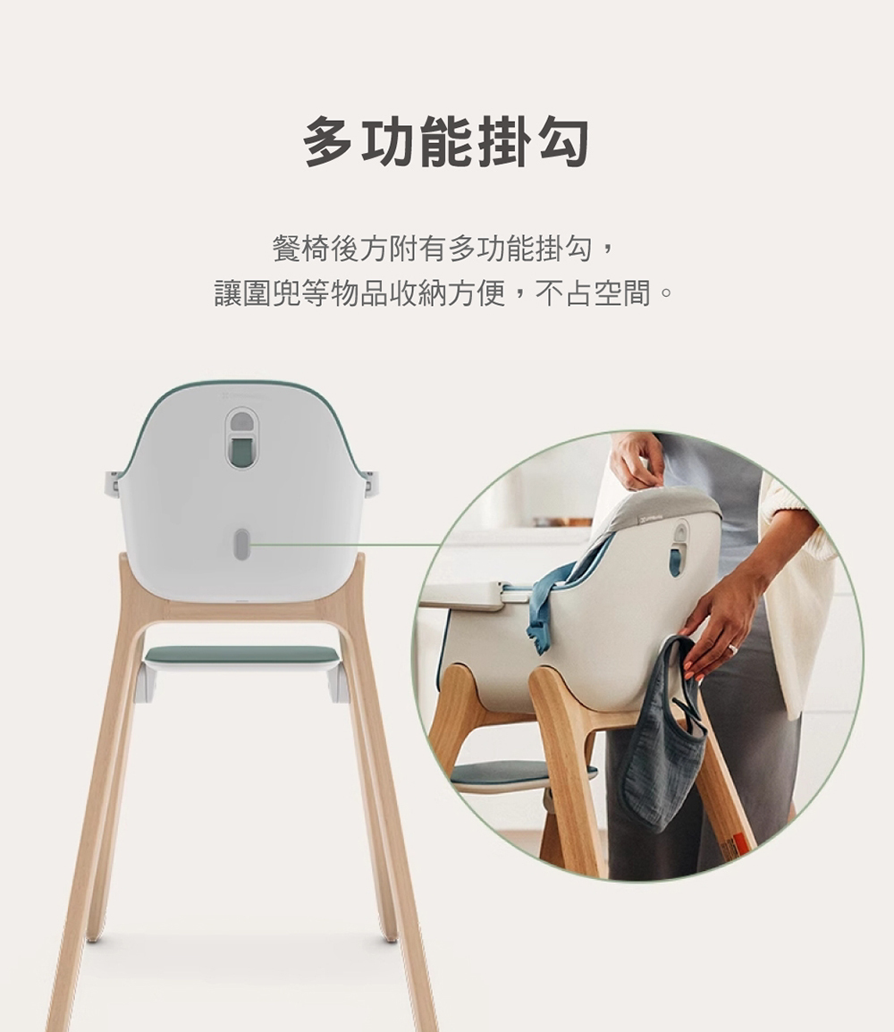 UPPAbaby Ciro高腳餐椅