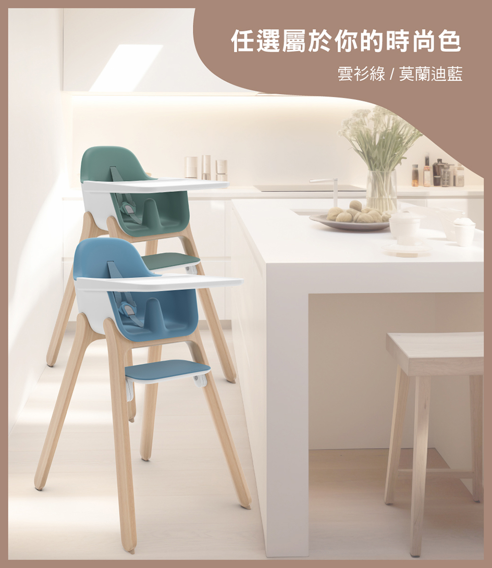 UPPAbaby Ciro高腳餐椅