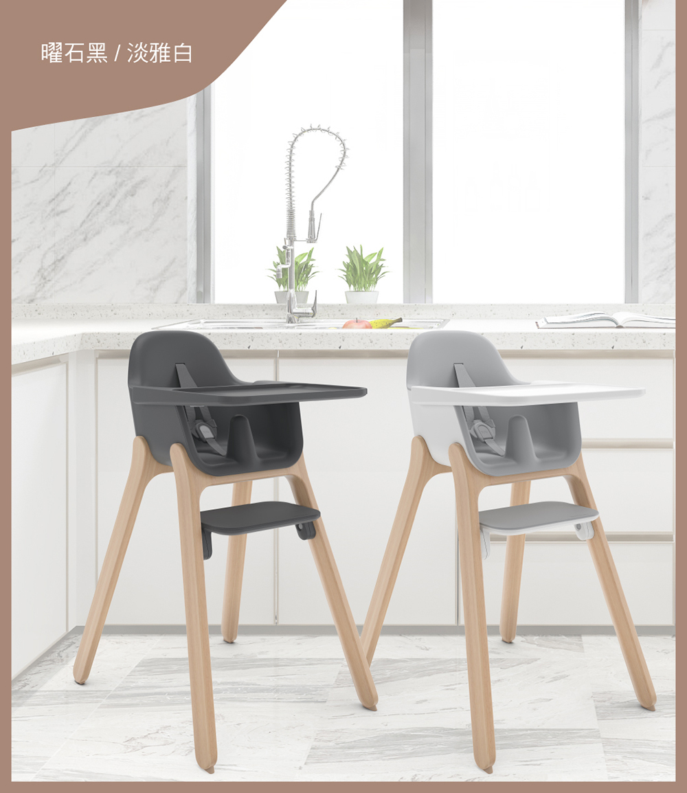 UPPAbaby Ciro高腳餐椅
