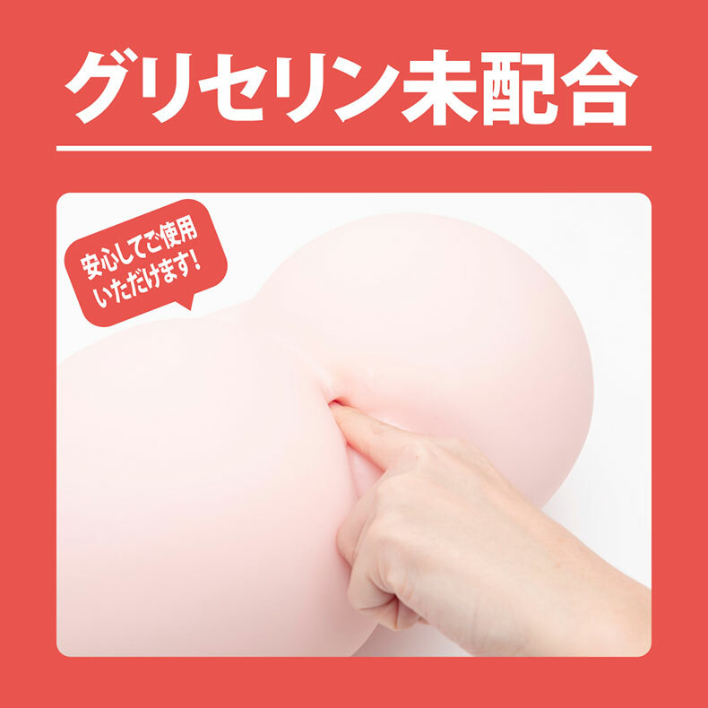 P.P.P|熱感|A3後庭潤滑液|潤滑液