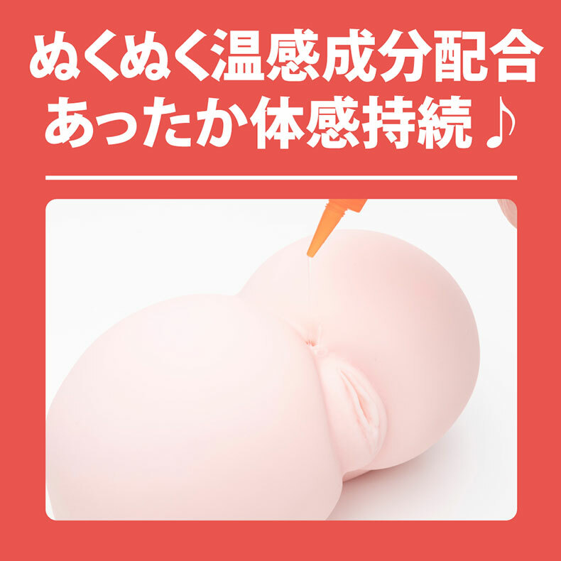 P.P.P|熱感|A3後庭潤滑液|潤滑液