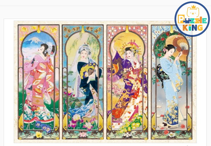 春代-四季美人 (迷你尺寸)