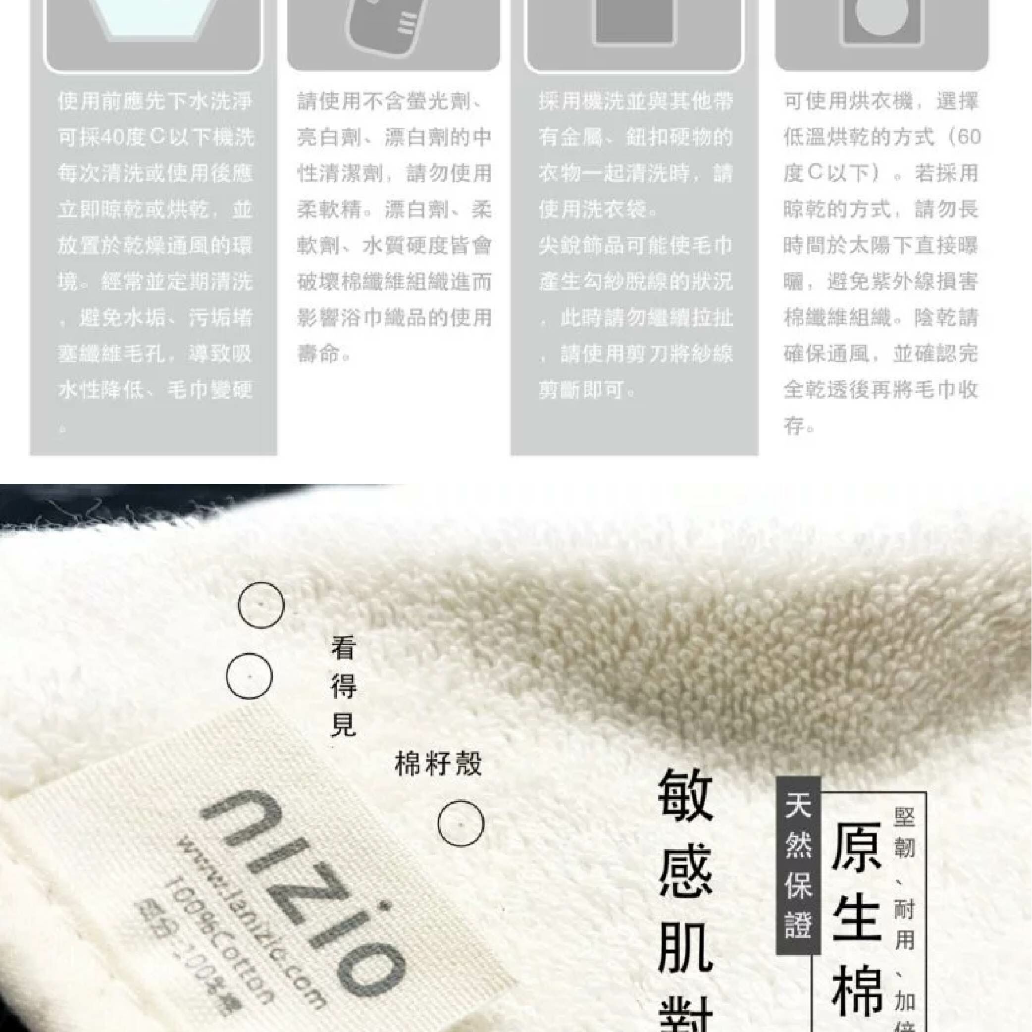 nizio 小蘑菇原棉紗成長浴巾