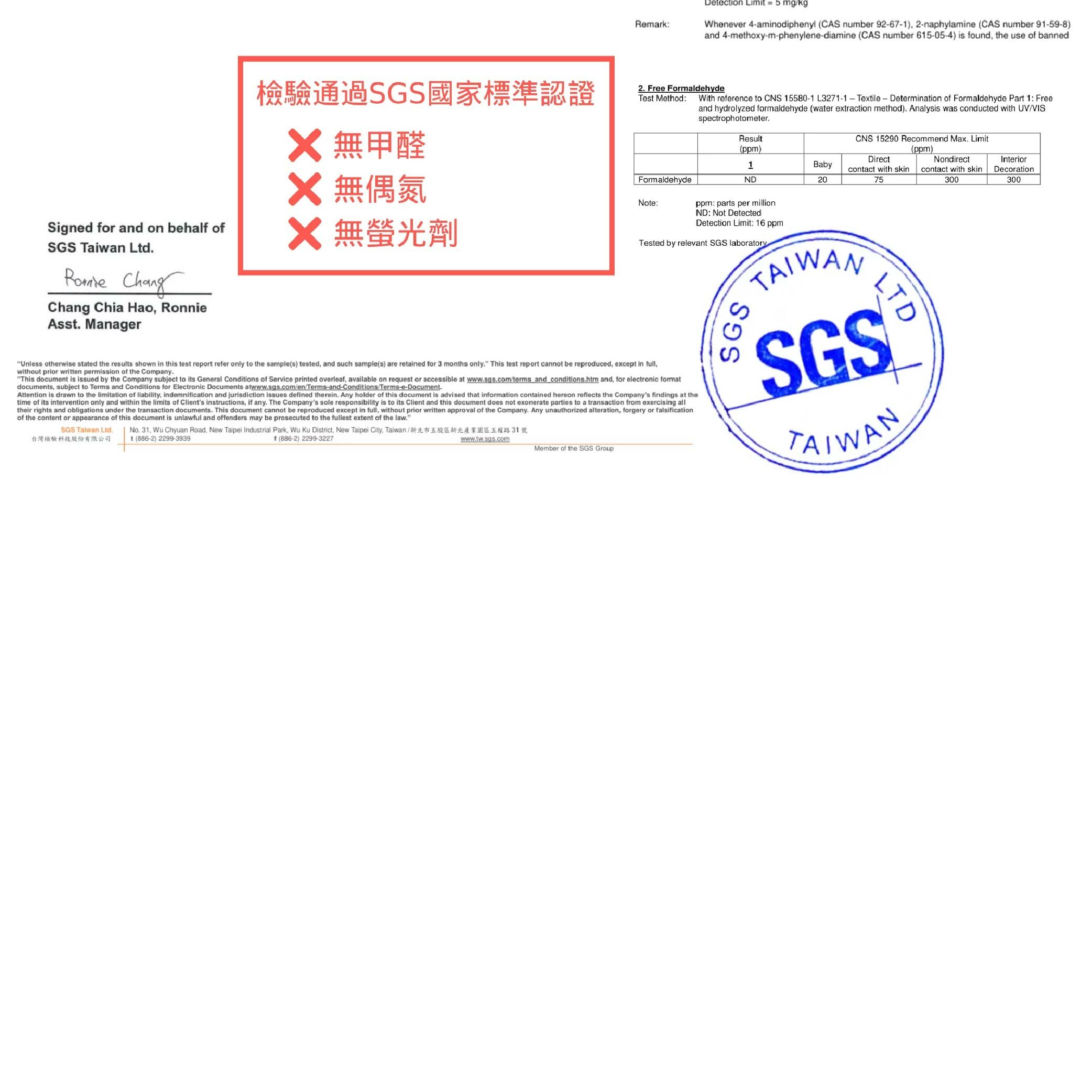 nizio 小蘑菇原棉紗成長浴巾