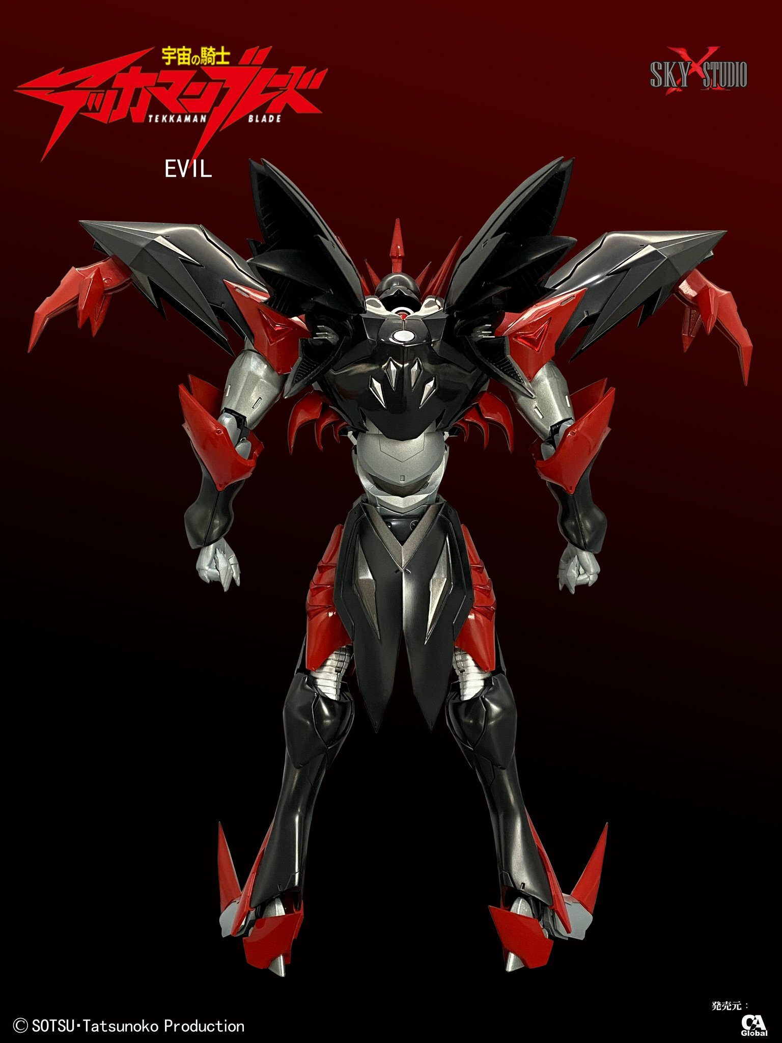 SKY XSTUDIO 宇宙騎士 Tekkaman EVIL 合金 SXD-10 original.jpg?1714719687