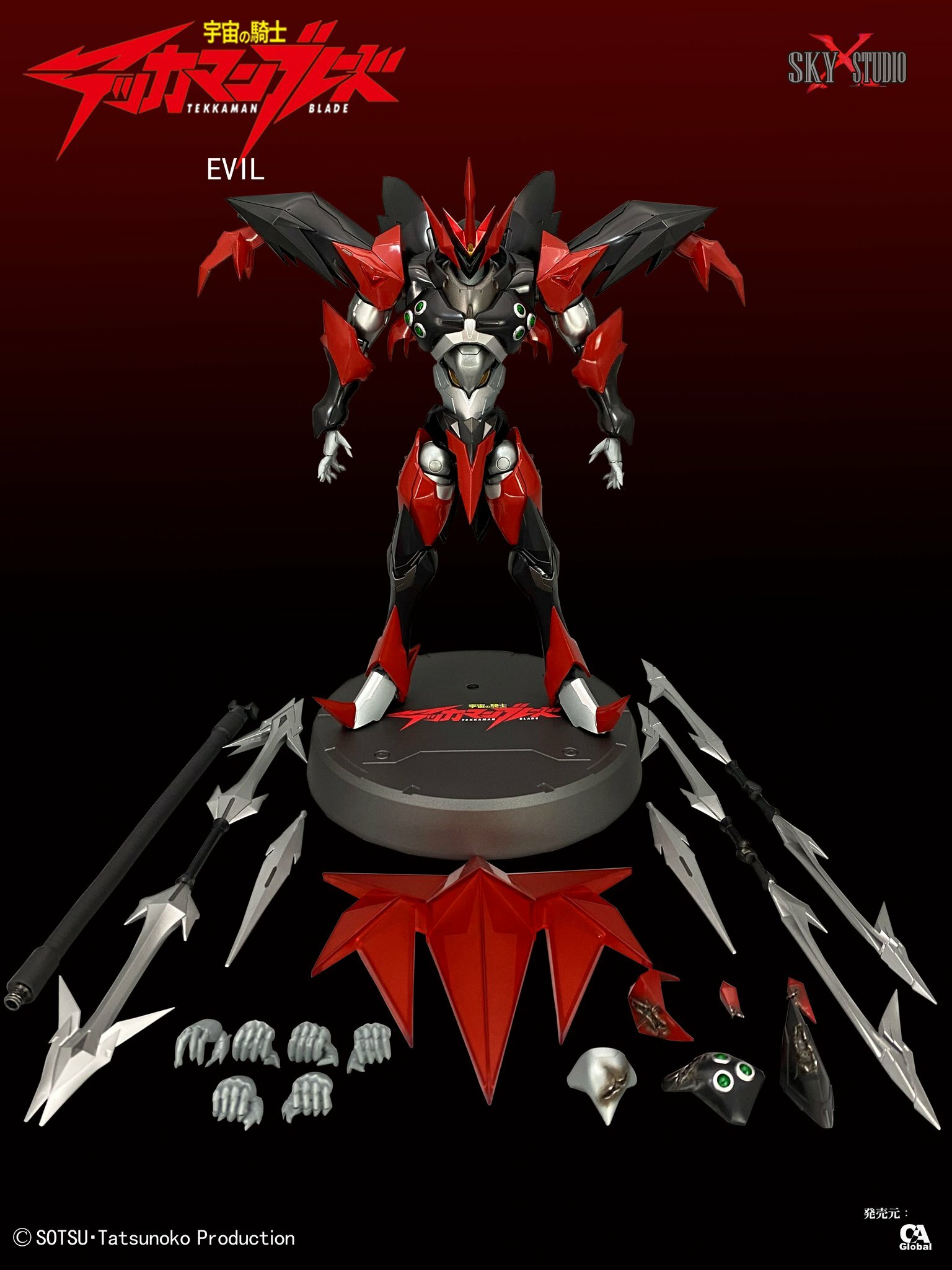Sky X Studio SXD-10 Tekkaman Blade - Evil 合金可動 figure （現貨）