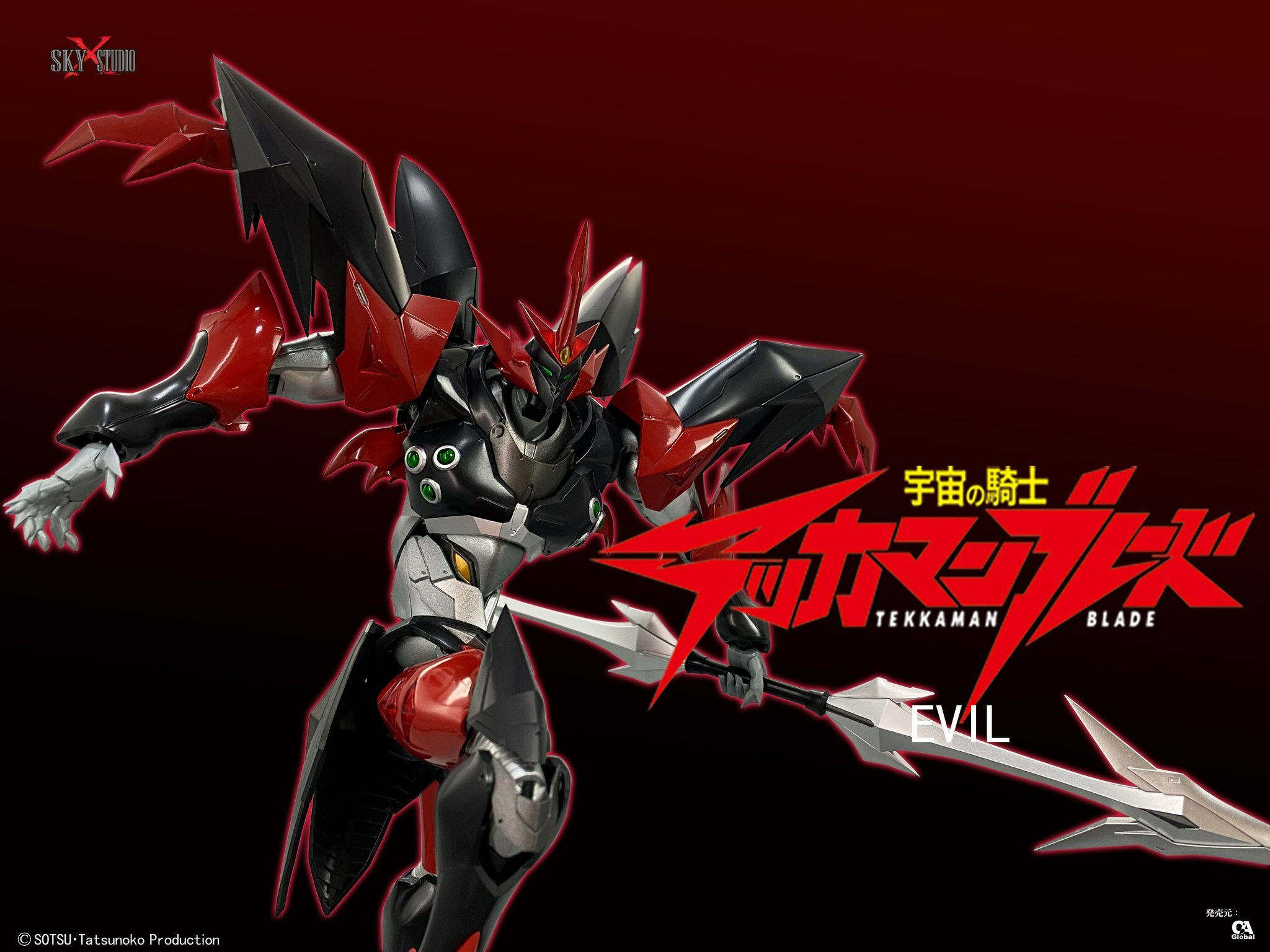 預訂) Sky X Studio SXD-10 Tekkaman Blade - Evil 合金可動fig