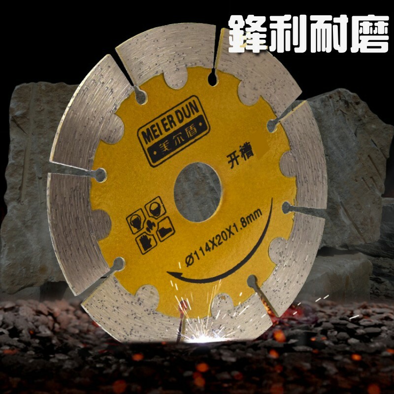 金剛石開槽切割片（單片）