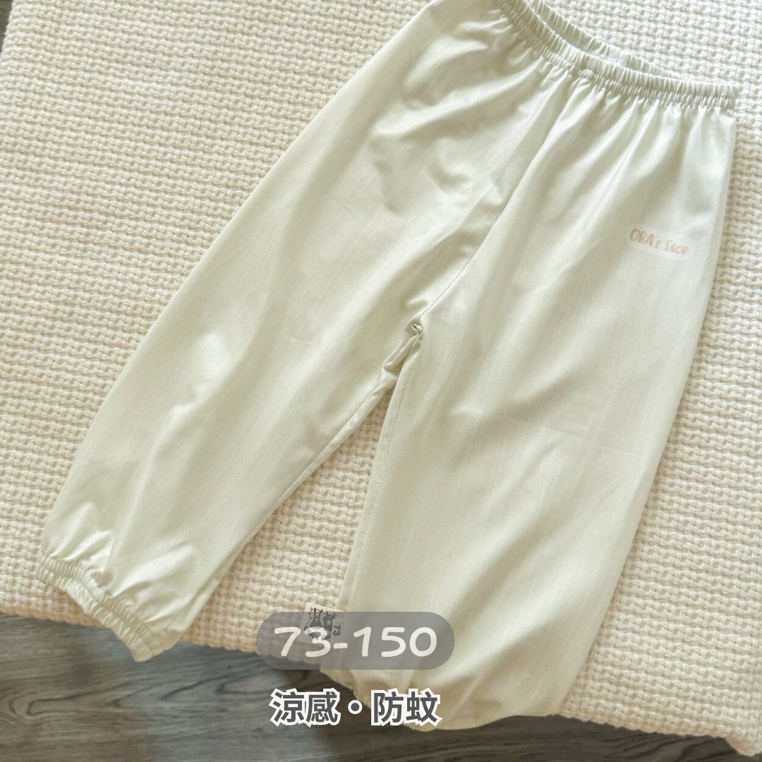 【獨家】淺黃綠 涼感防蚊褲/長褲