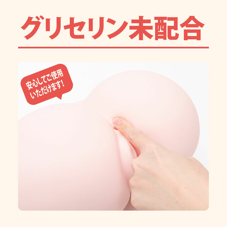 P.P.P-A3後庭擴張霜 300ml