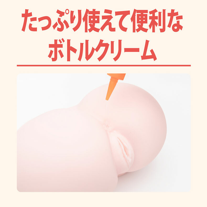 P.P.P-A3後庭擴張霜 300ml