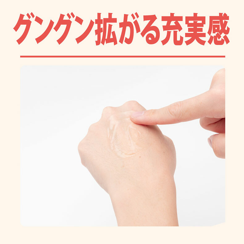 P.P.P-A3後庭擴張霜 300ml