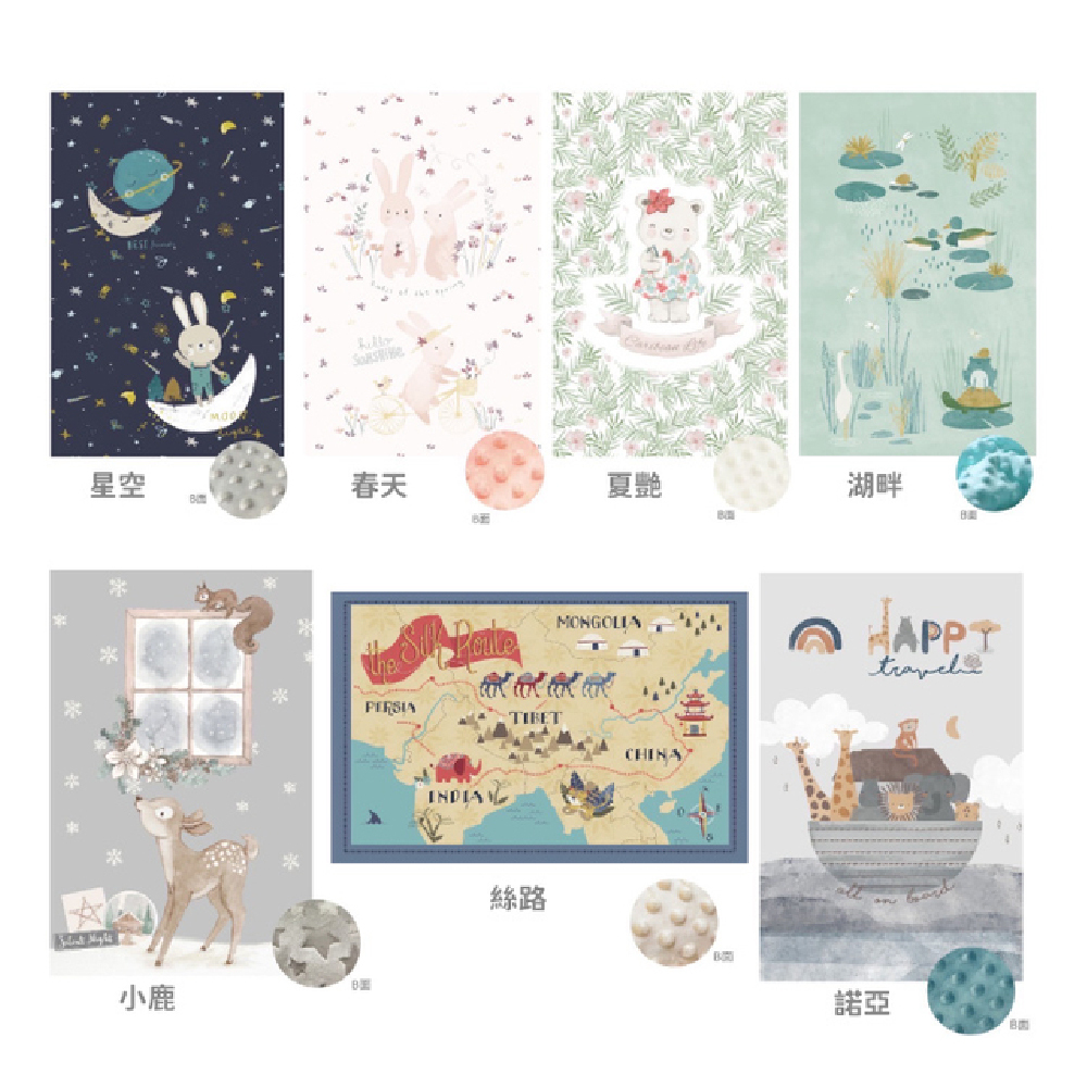 德國 Wir 魔豆毯