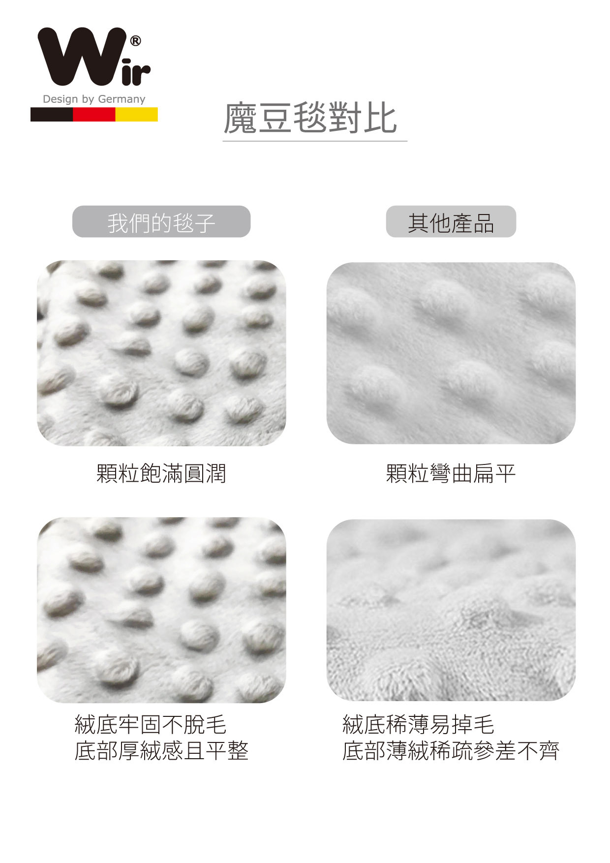 德國 Wir 天絲魔豆睡袍