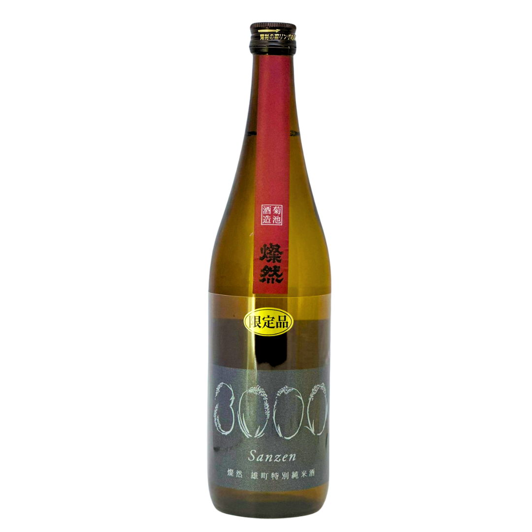 燦然 特別純米 雄町 3000 720ml