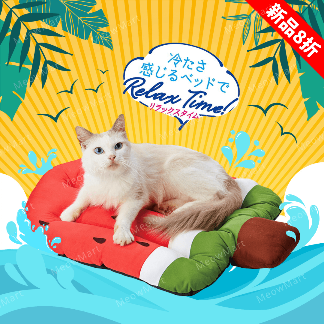 【新品8折】夏日冷感寵物床 (西瓜雪條)