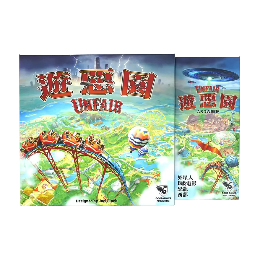 遊惡園+ABDW擴充