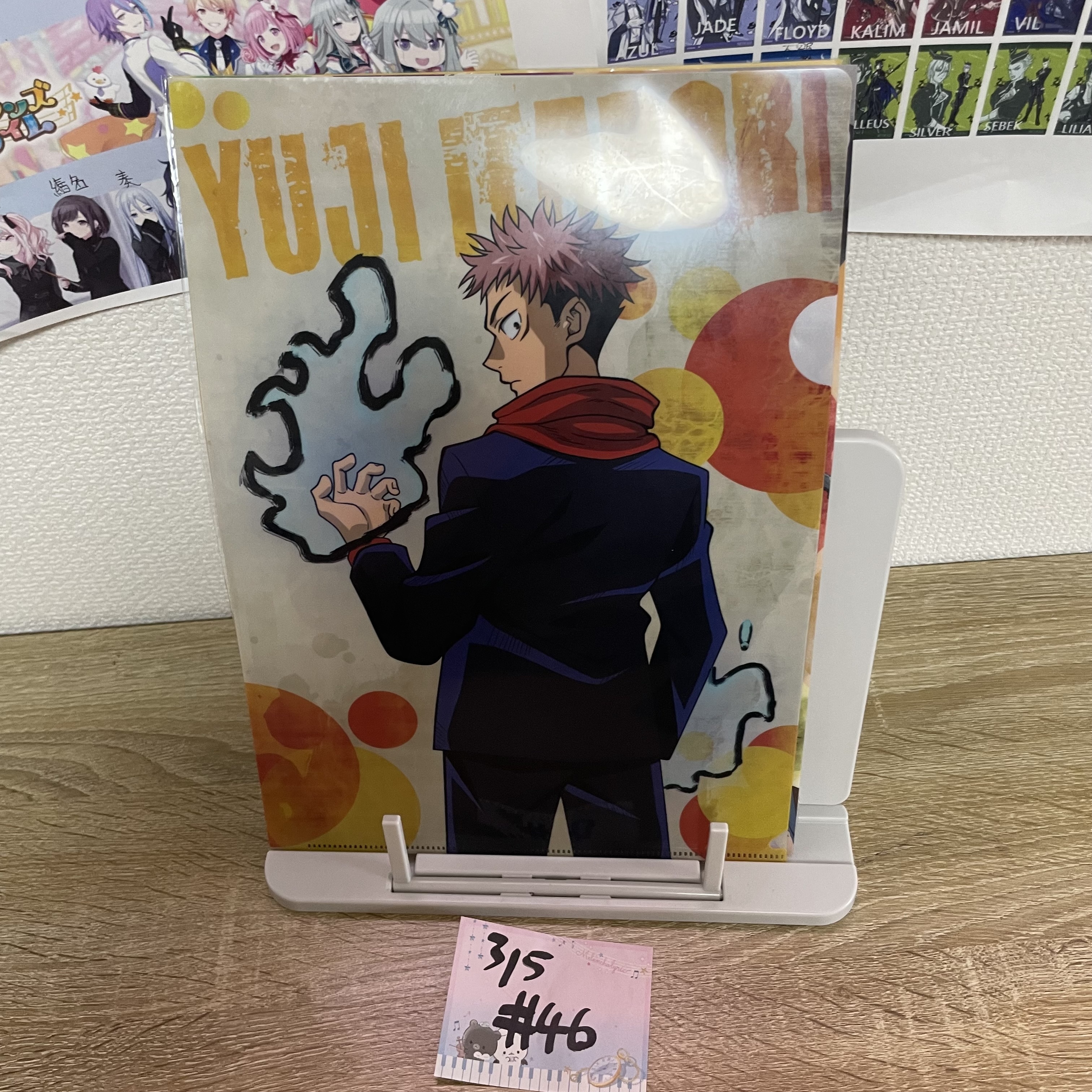 咒術迴戰 虎杖 file#46