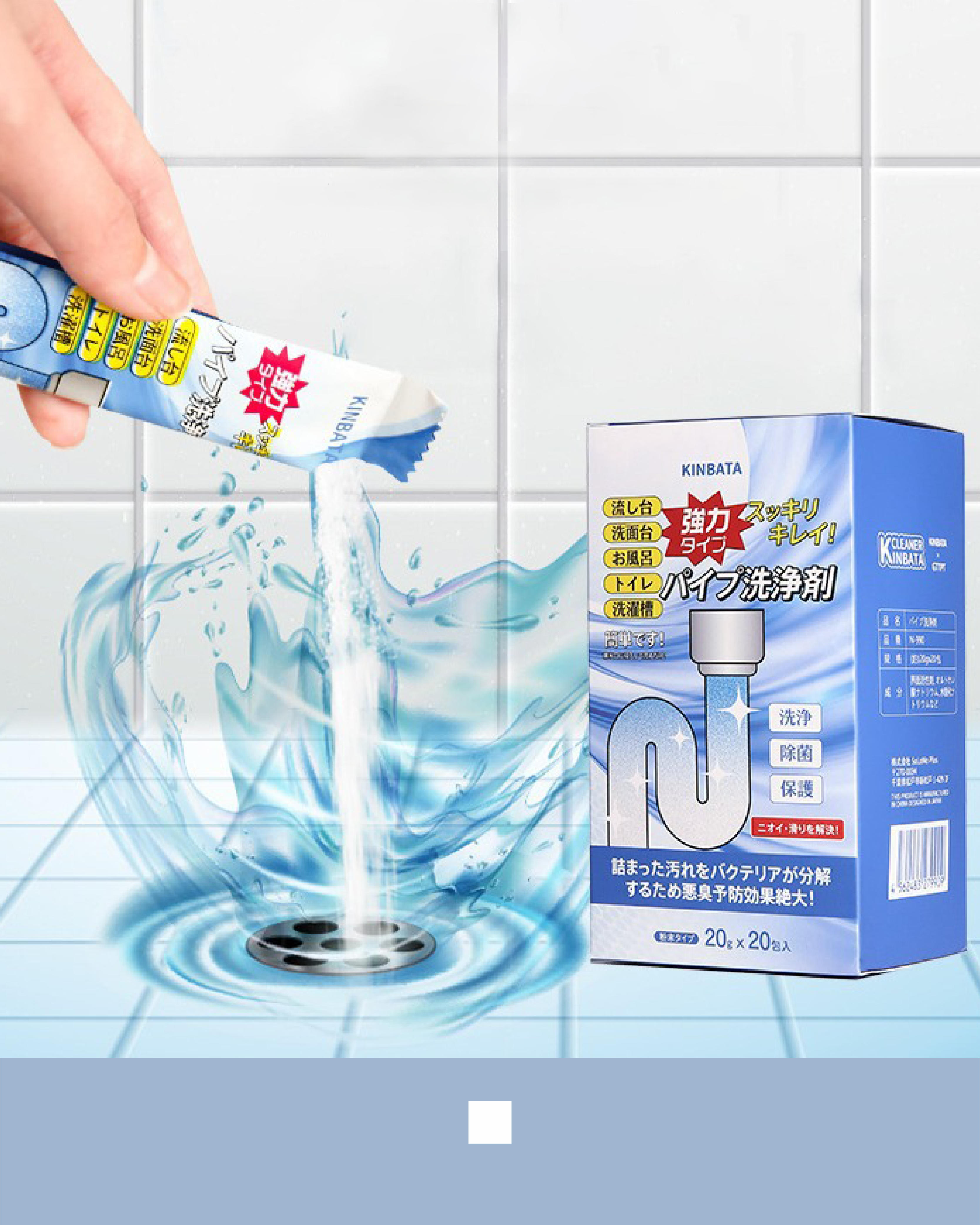 日本管道疏通粉（DY-72）