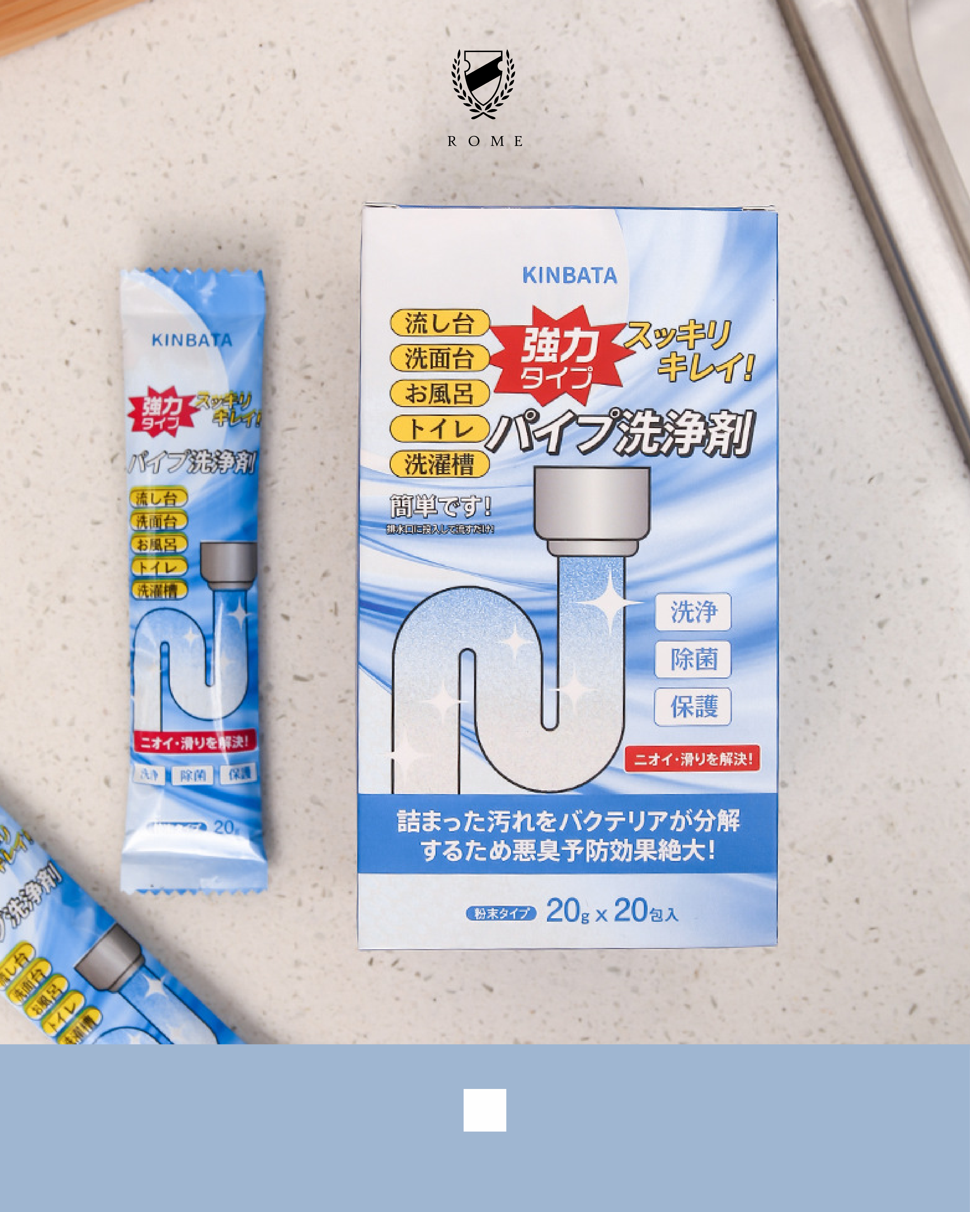 日本管道疏通粉（DY-72）