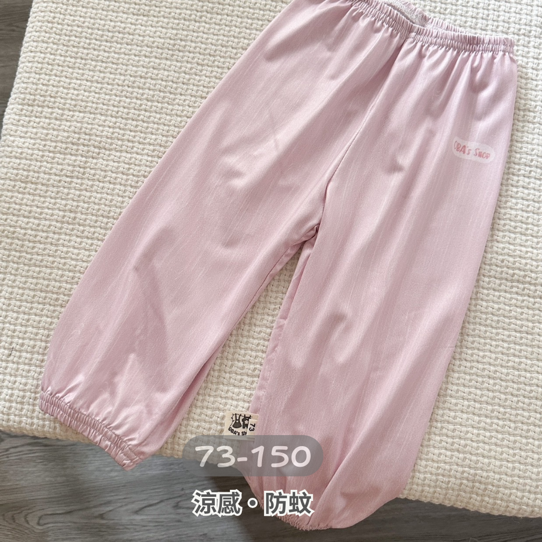 【獨家】霧粉 涼感防蚊褲/長褲