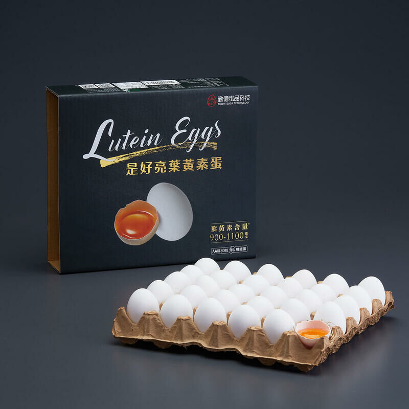 是好亮葉黃素蛋 (30顆/盒) - 30天訂閱．月配送 / 共六期