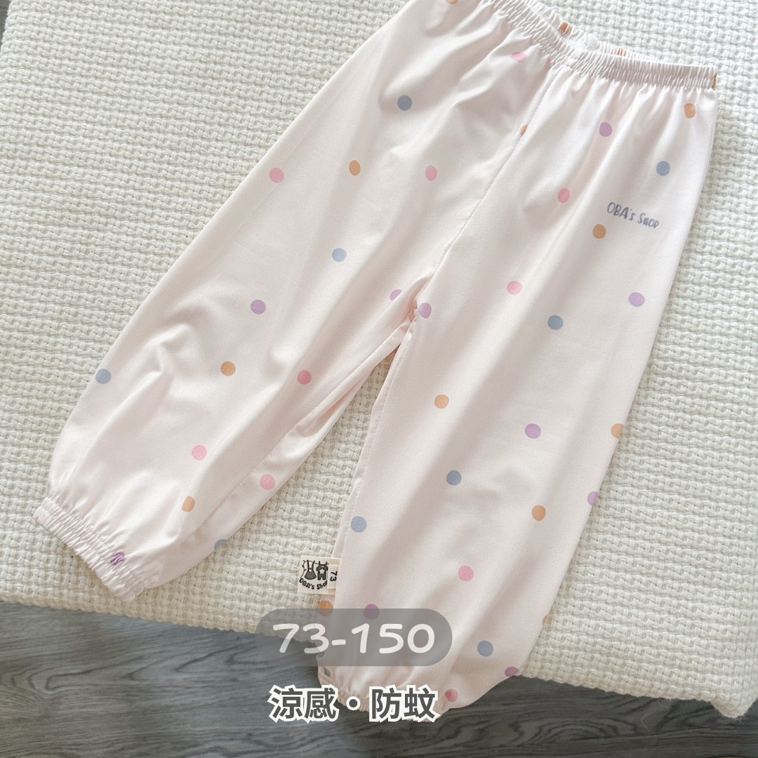 【獨家】彩色點點涼感防蚊褲/長褲