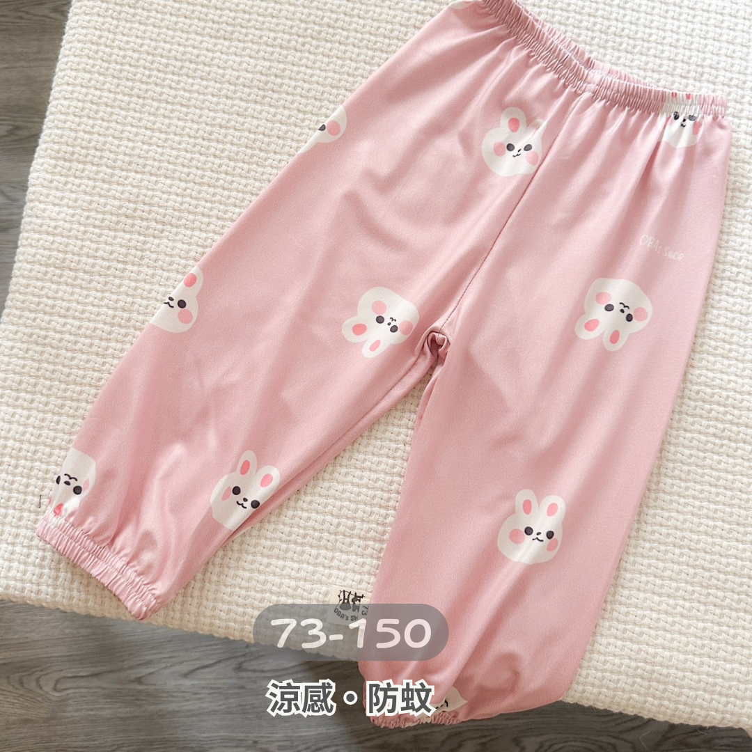 【獨家】小兔兔涼感防蚊褲/長褲