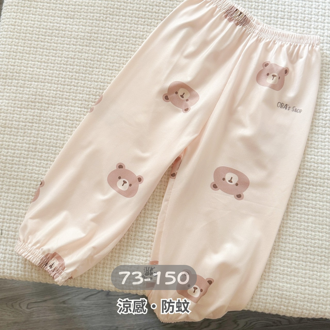 【獨家】小熊熊涼感防蚊褲/長褲