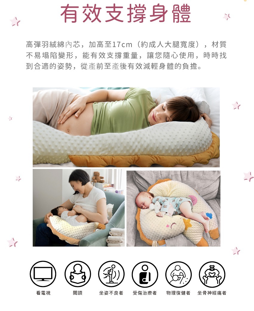 有效支撐身體,高彈羽絨棉內芯,加高至17cm,材質不易塌陷變形,減輕負擔